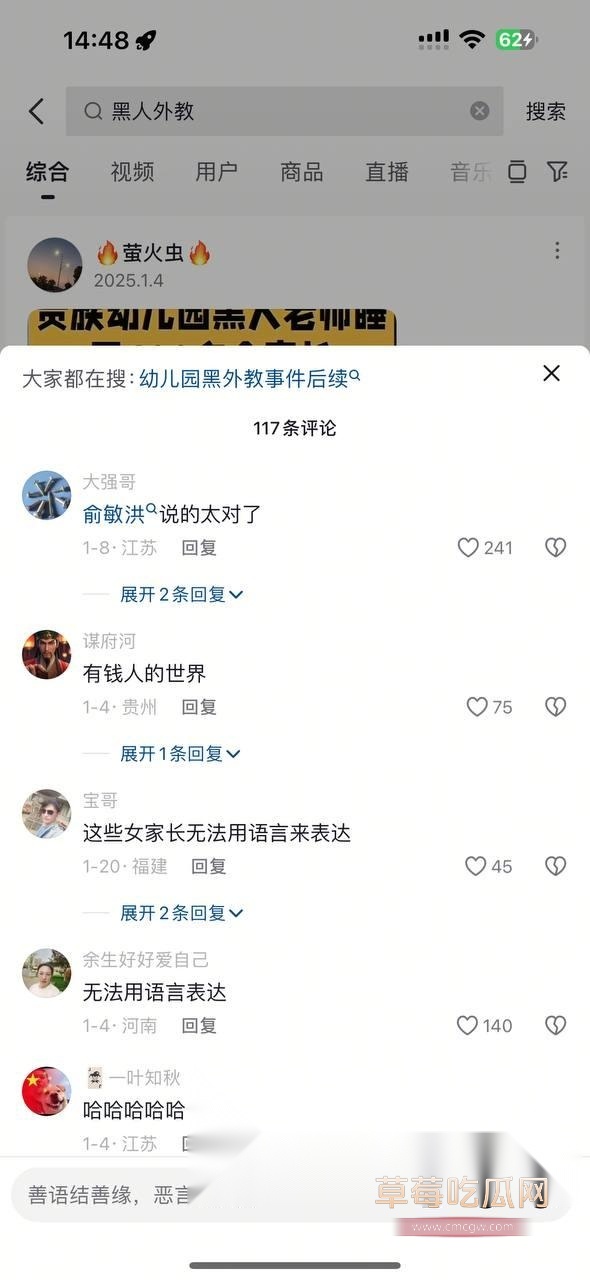 黑人外教4.jpg 黑人外教4.jpg