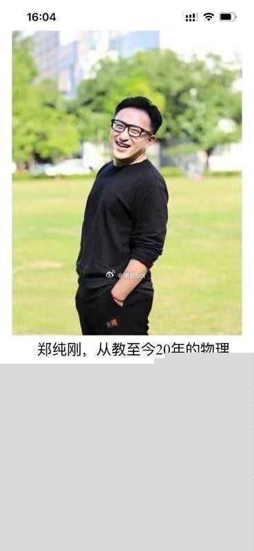 西大附中郑纯刚6.jpg