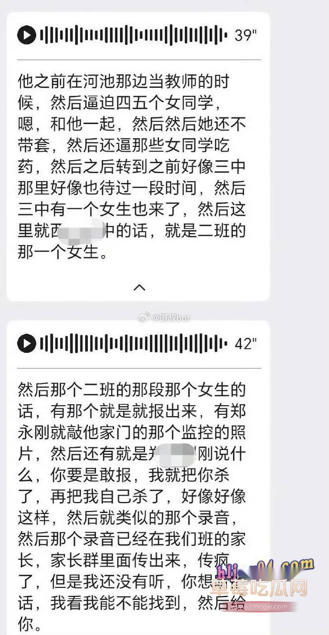 西大附中郑纯刚9.jpg