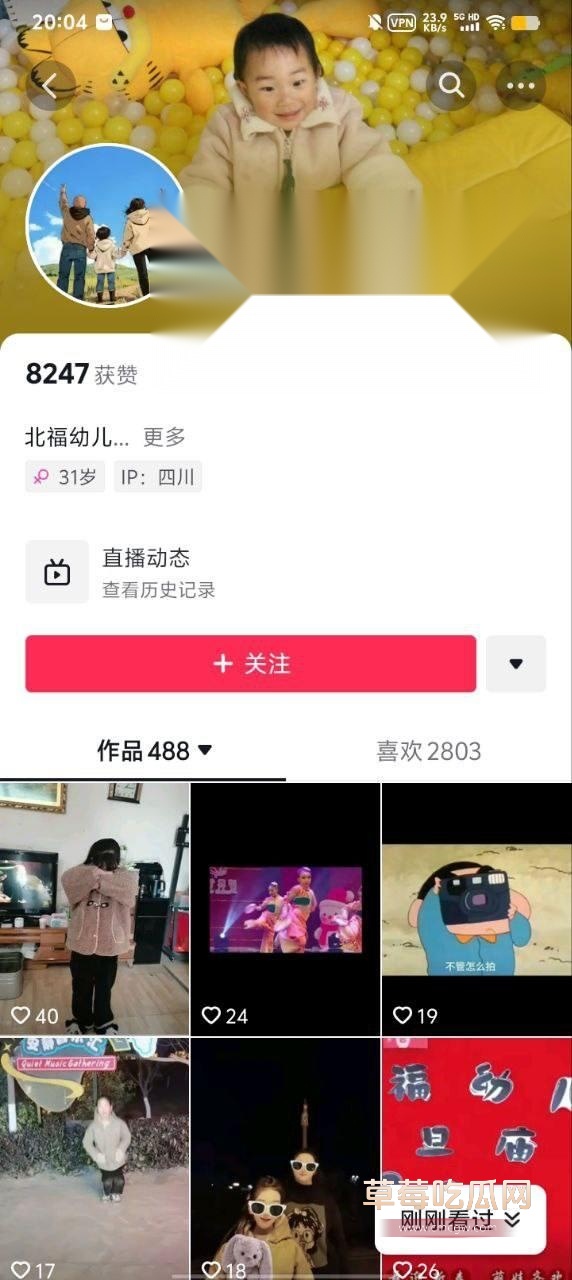 茂县北福幼儿园.jpg 茂县北福幼儿园.jpg