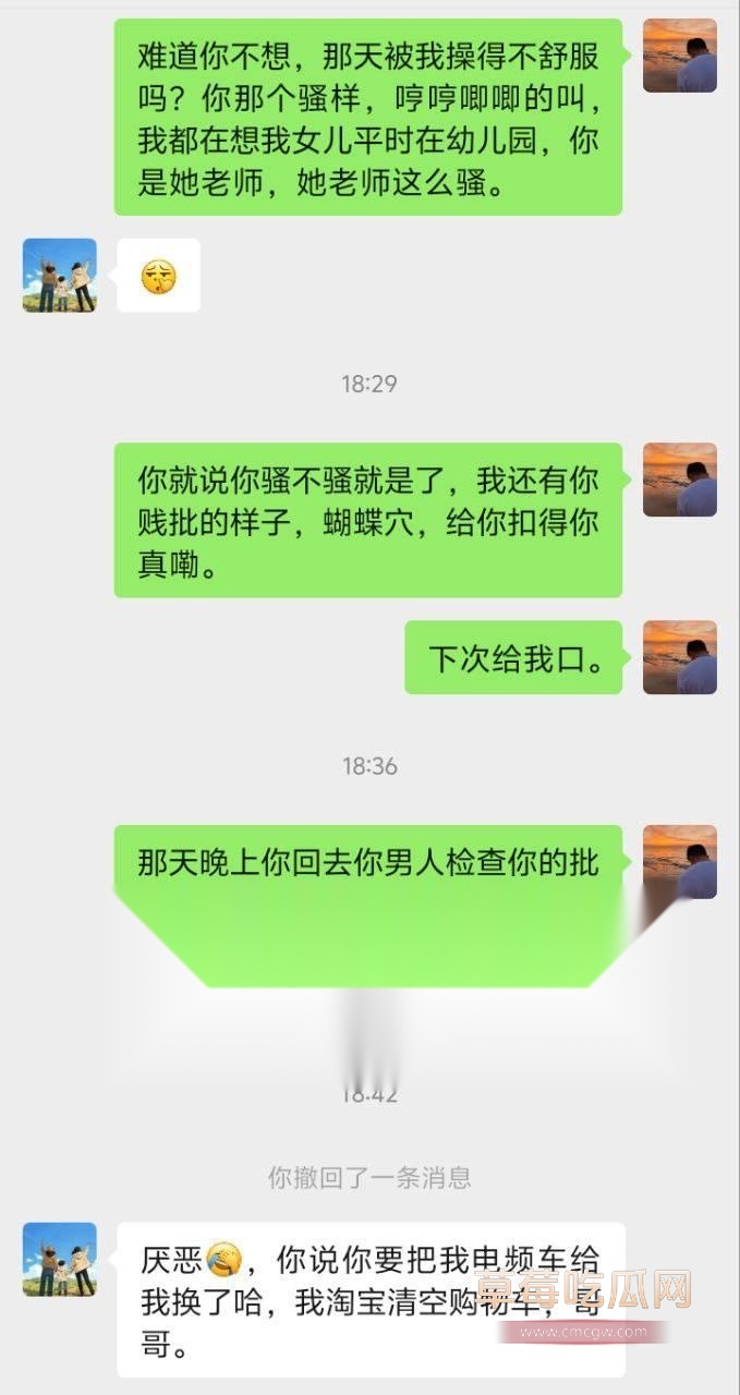 茂县北福幼儿园6.jpg 茂县北福幼儿园6.jpg