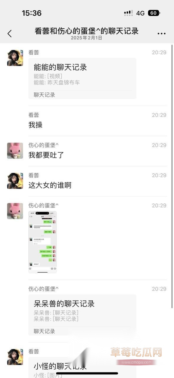 盘锦布车酒吧doi1.jpg 盘锦布车酒吧doi1.jpg