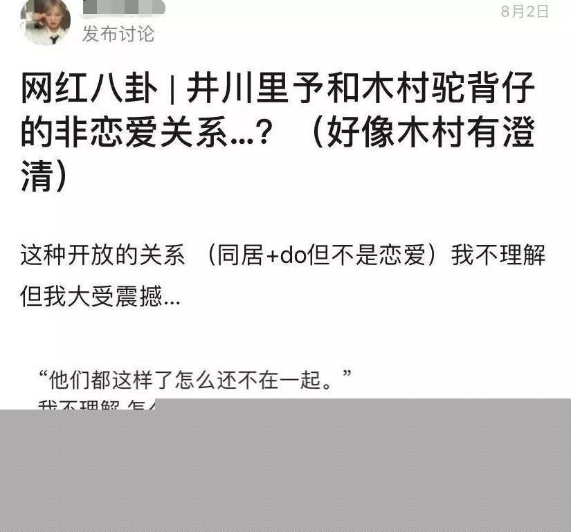 爆料3.jpg 爆料3.jpg