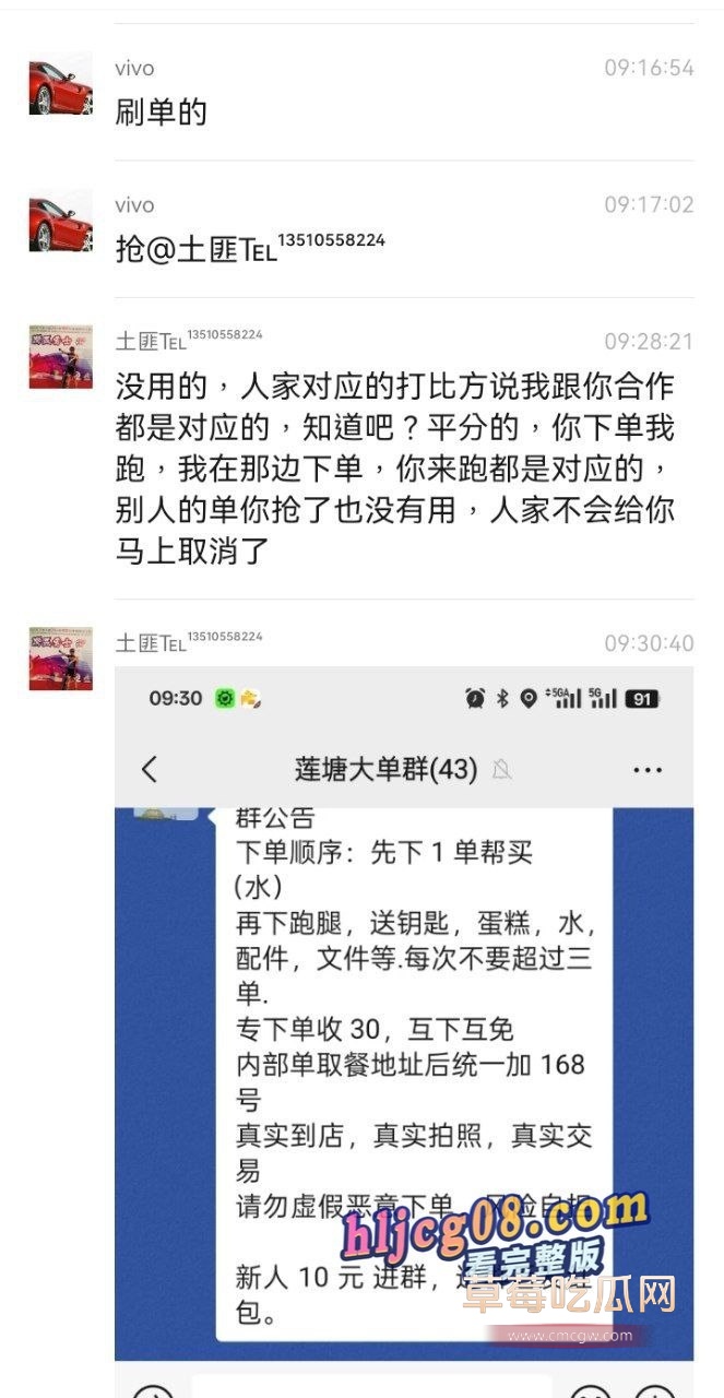 美团外卖bug4.jpg 美团外卖bug4.jpg