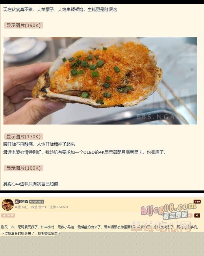 用肾换显卡2.jpg
