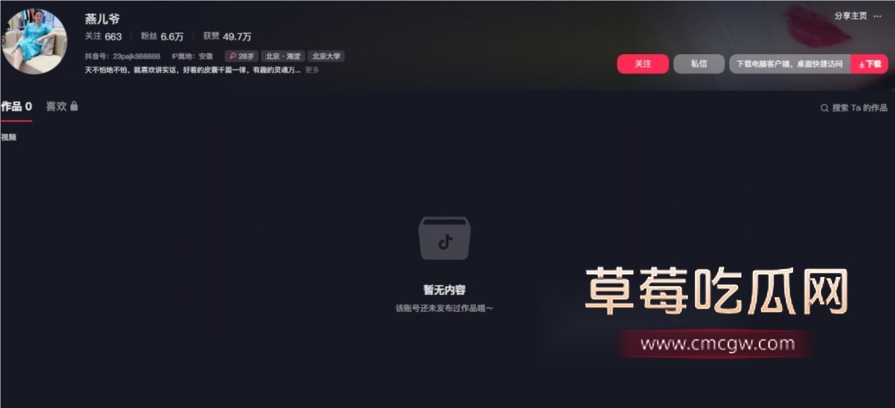 画板备份 436.jpg 画板备份 436.jpg