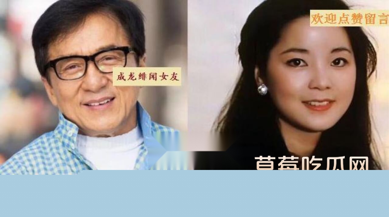 成龙绯闻女友5.jpg 成龙绯闻女友5.jpg