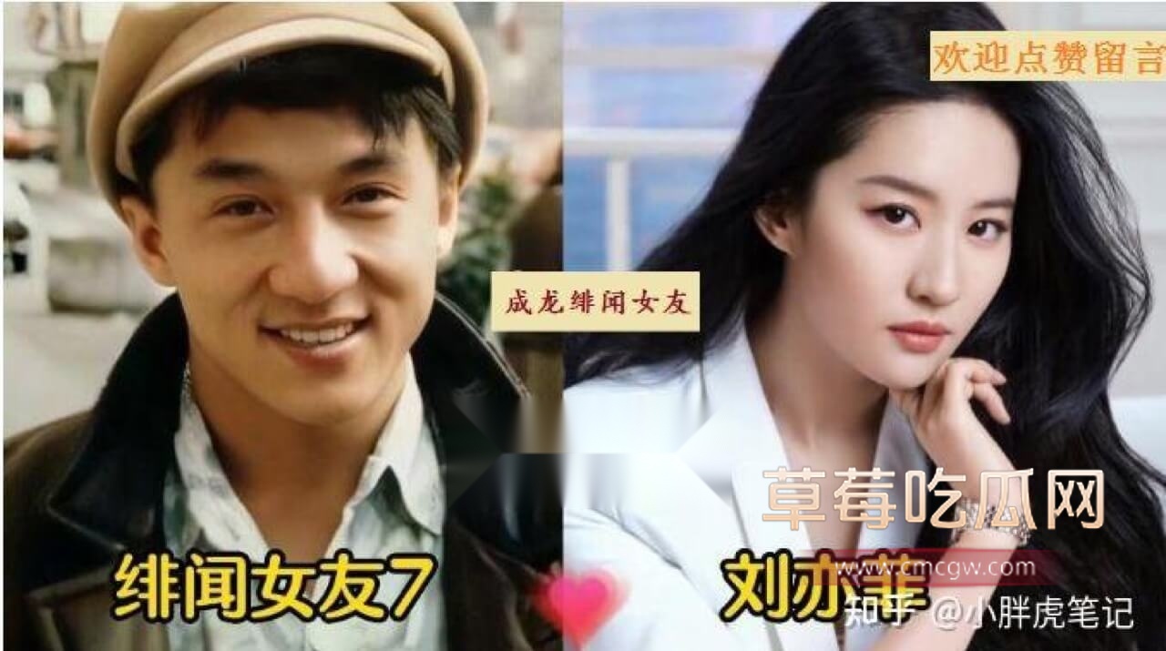 成龙绯闻女友7.jpg 成龙绯闻女友7.jpg