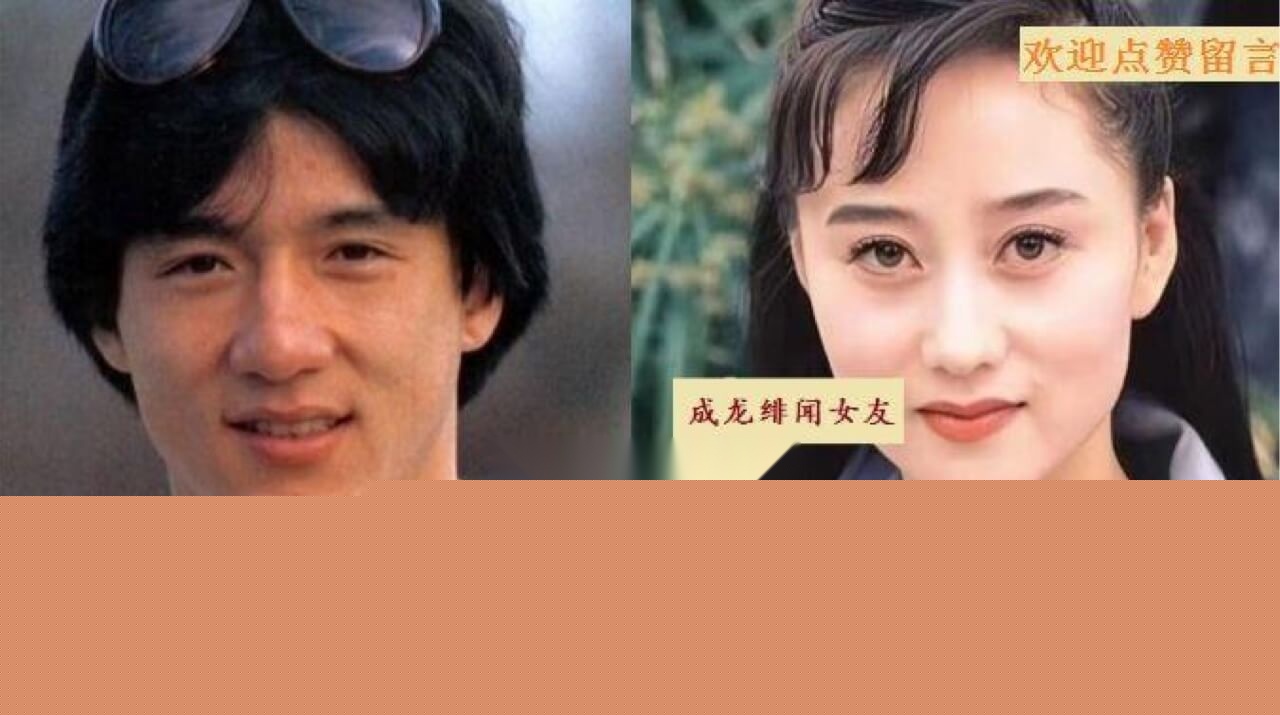 成龙绯闻女友9.jpg 成龙绯闻女友9.jpg