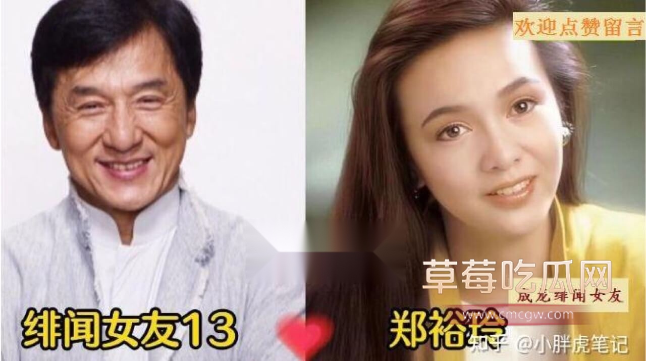 成龙绯闻女友13.jpg 成龙绯闻女友13.jpg