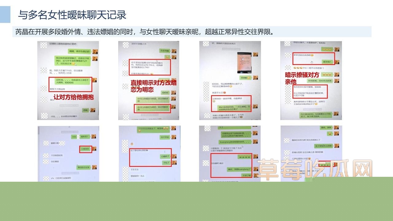 关于中冶集团下属子公司副总经理严重违纪的举报材料-图片-36.jpg 关于中冶集团下属子公司副总经理严重违纪的举报材料-图片-36.jpg
