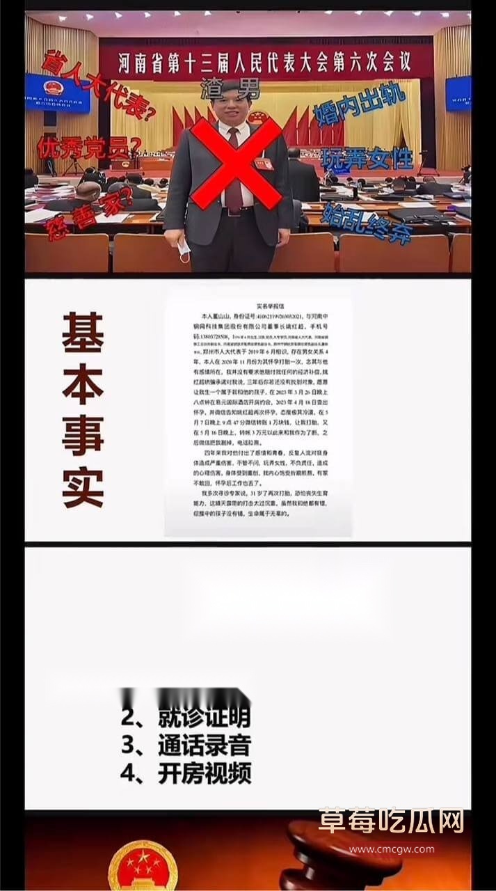 姚红超 董山山1.jpg 姚红超 董山山1.jpg