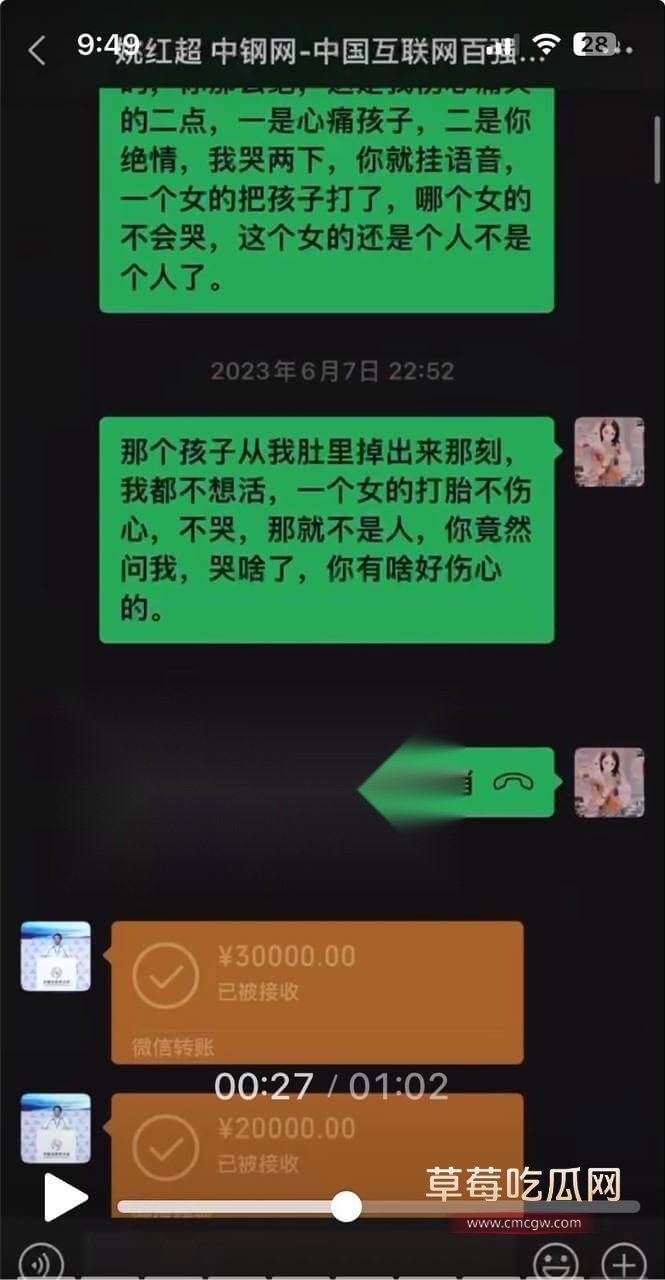 姚红超 董山山4.jpg 姚红超 董山山4.jpg