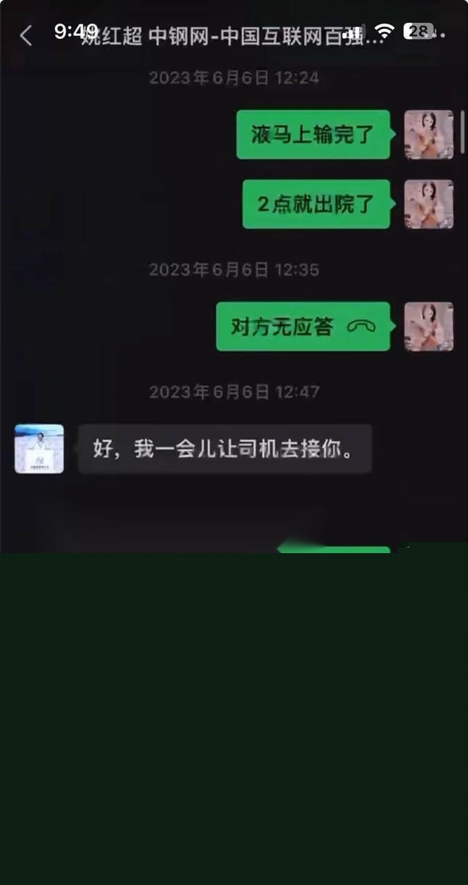 姚红超 董山山5.jpg 姚红超 董山山5.jpg