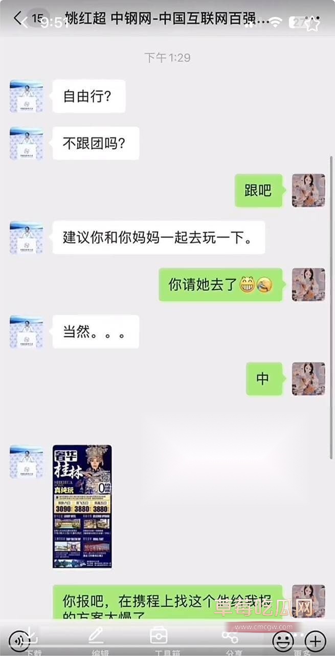 姚红超 董山山7.jpg 姚红超 董山山7.jpg