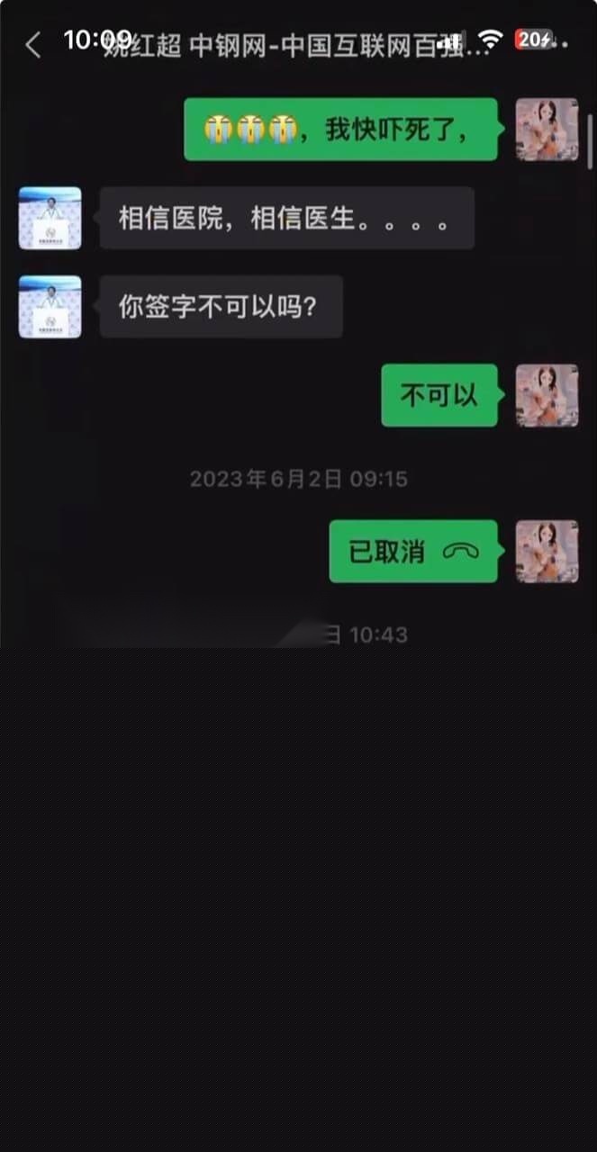 姚红超 董山山8.jpg 姚红超 董山山8.jpg