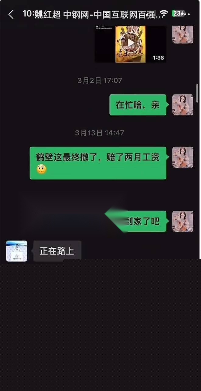 姚红超 董山山10.jpg 姚红超 董山山10.jpg