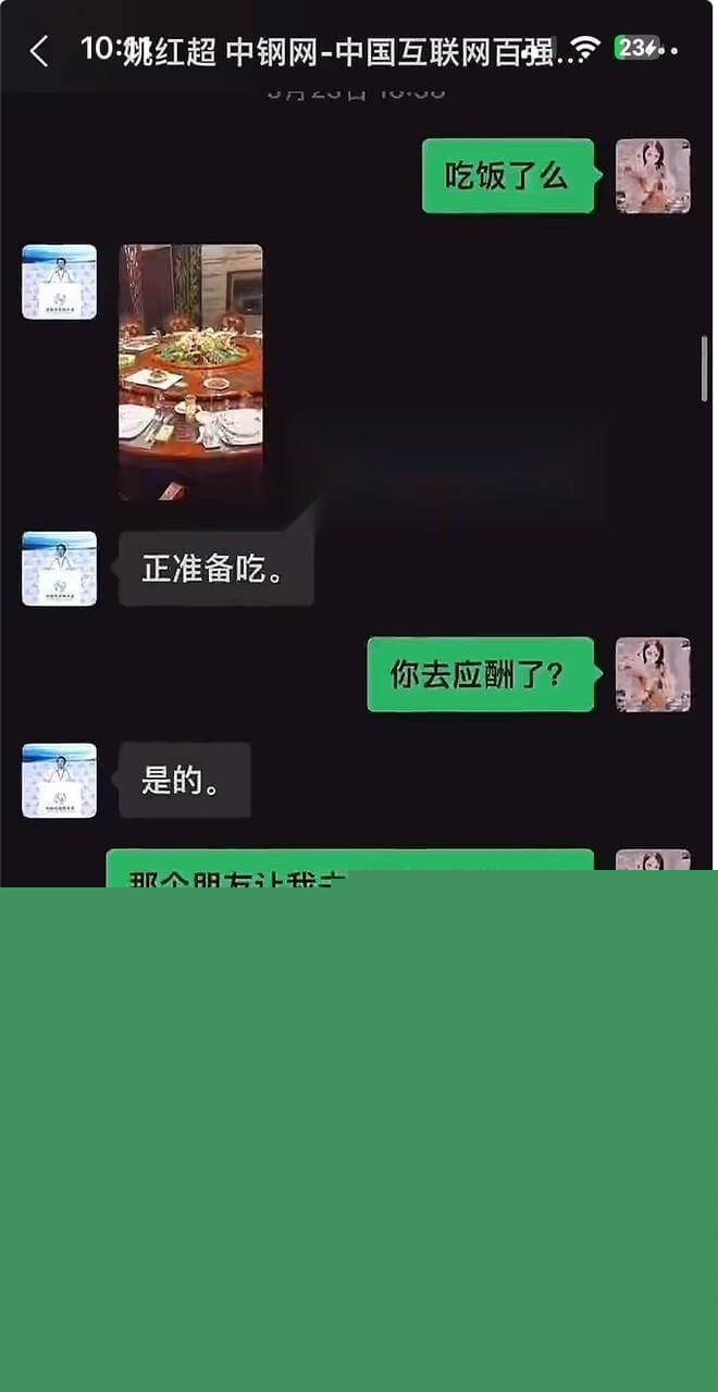 姚红超 董山山11.jpg 姚红超 董山山11.jpg