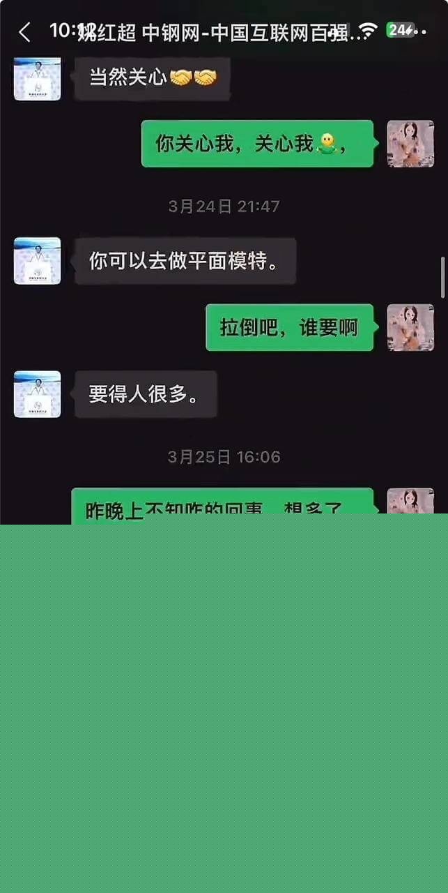 姚红超 董山山13.jpg 姚红超 董山山13.jpg