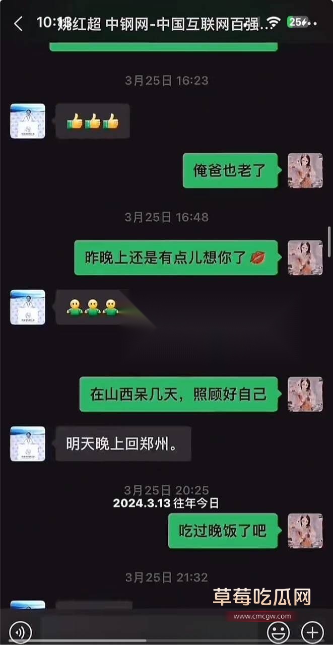 姚红超 董山山15.jpg 姚红超 董山山15.jpg