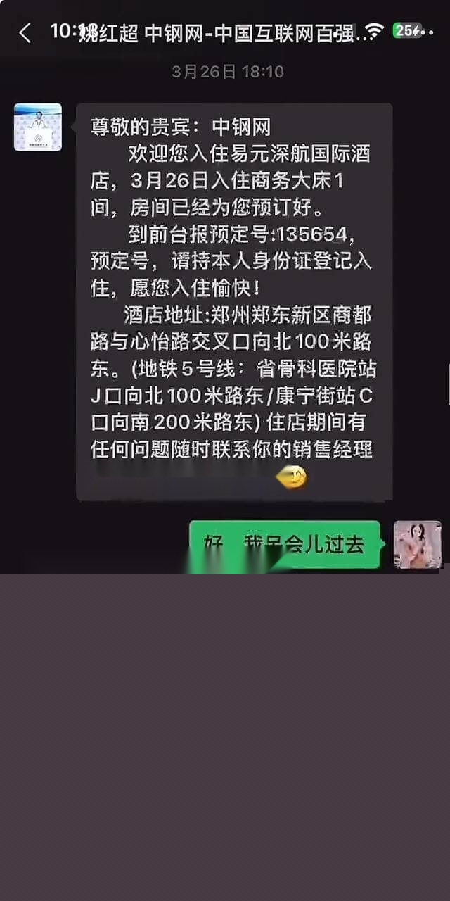 姚红超 董山山16.jpg 姚红超 董山山16.jpg