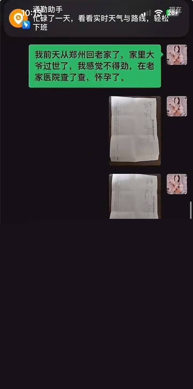 姚红超 董山山17.jpg 姚红超 董山山17.jpg