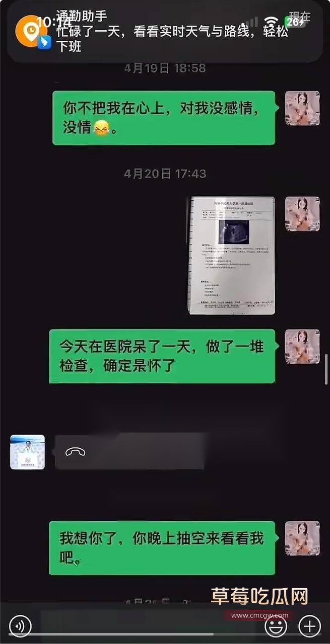 姚红超 董山山18.jpg 姚红超 董山山18.jpg