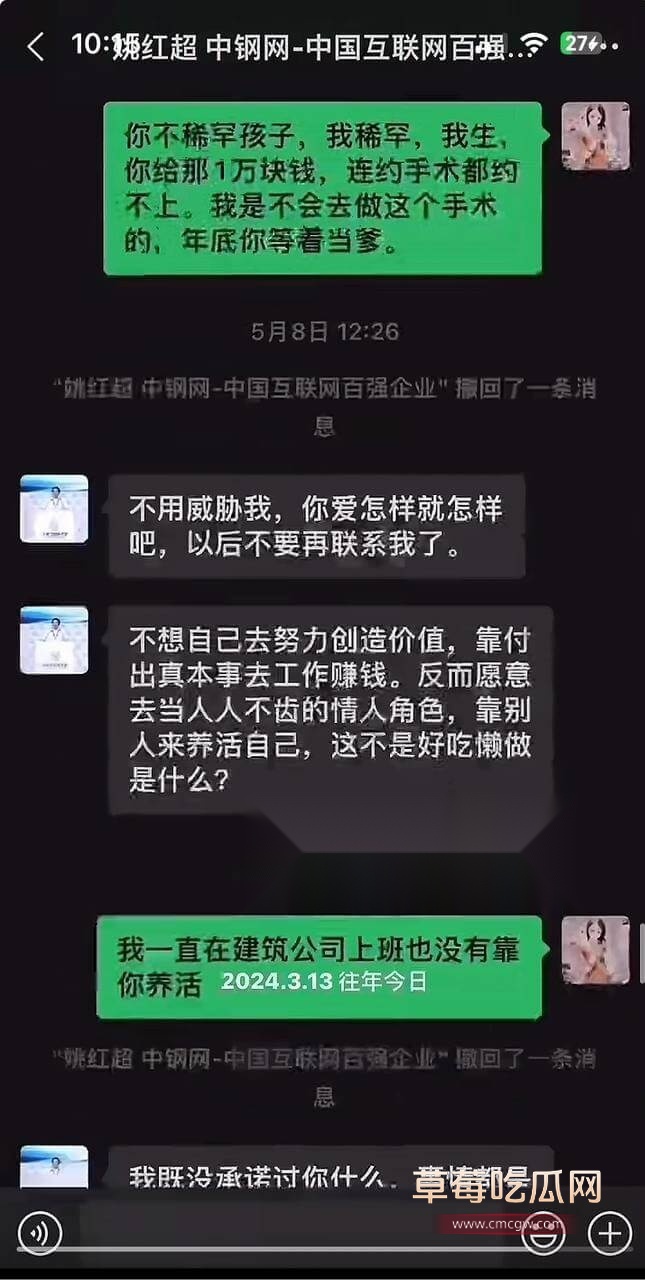 姚红超 董山山19.jpg 姚红超 董山山19.jpg