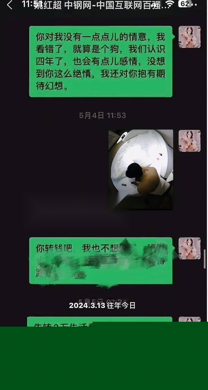 姚红超 董山山20.jpg 姚红超 董山山20.jpg