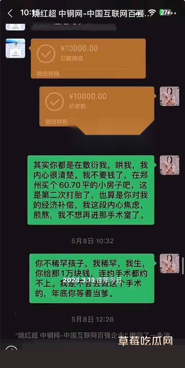 姚红超 董山山21.jpg 姚红超 董山山21.jpg