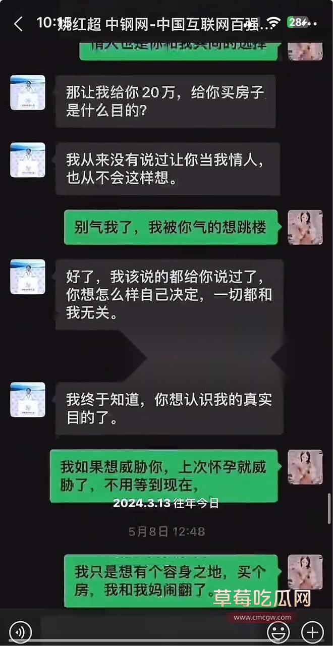 姚红超 董山山22.jpg 姚红超 董山山22.jpg