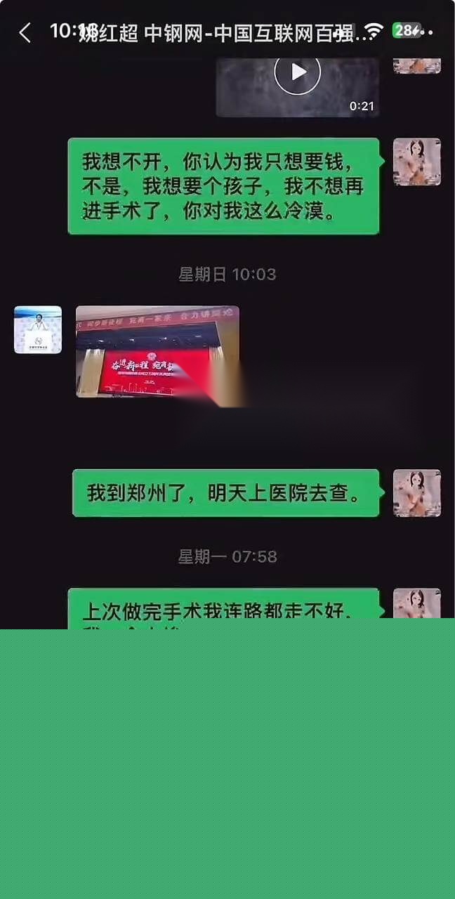 姚红超 董山山23.jpg 姚红超 董山山23.jpg