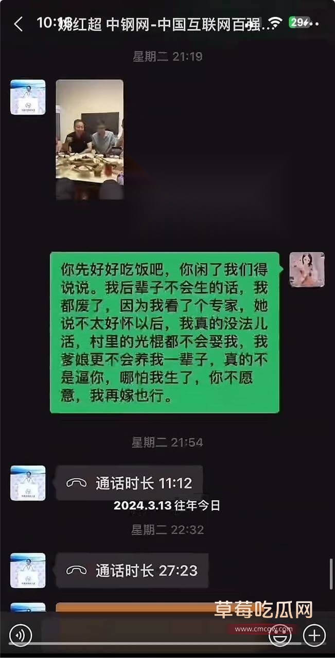 姚红超 董山山24.jpg 姚红超 董山山24.jpg