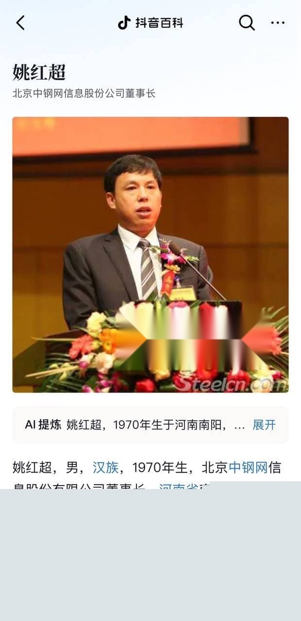 姚红超 董山山27.jpg 姚红超 董山山27.jpg