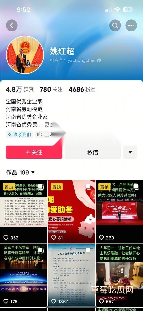 姚红超 董山山30.jpg 姚红超 董山山30.jpg