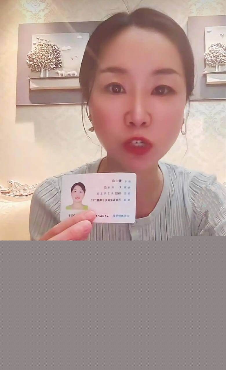 姚红超 董山山31.jpg 姚红超 董山山31.jpg