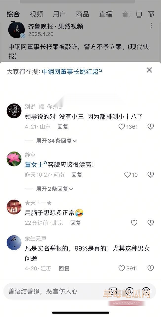 姚红超 董山山33.jpg 姚红超 董山山33.jpg