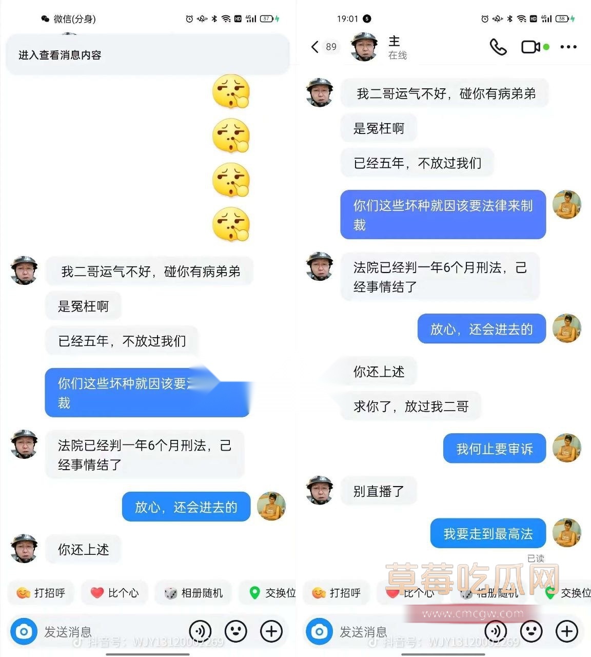 王家禧姐姐王加叶发视频曝光2.jpg 王家禧姐姐王加叶发视频曝光2.jpg