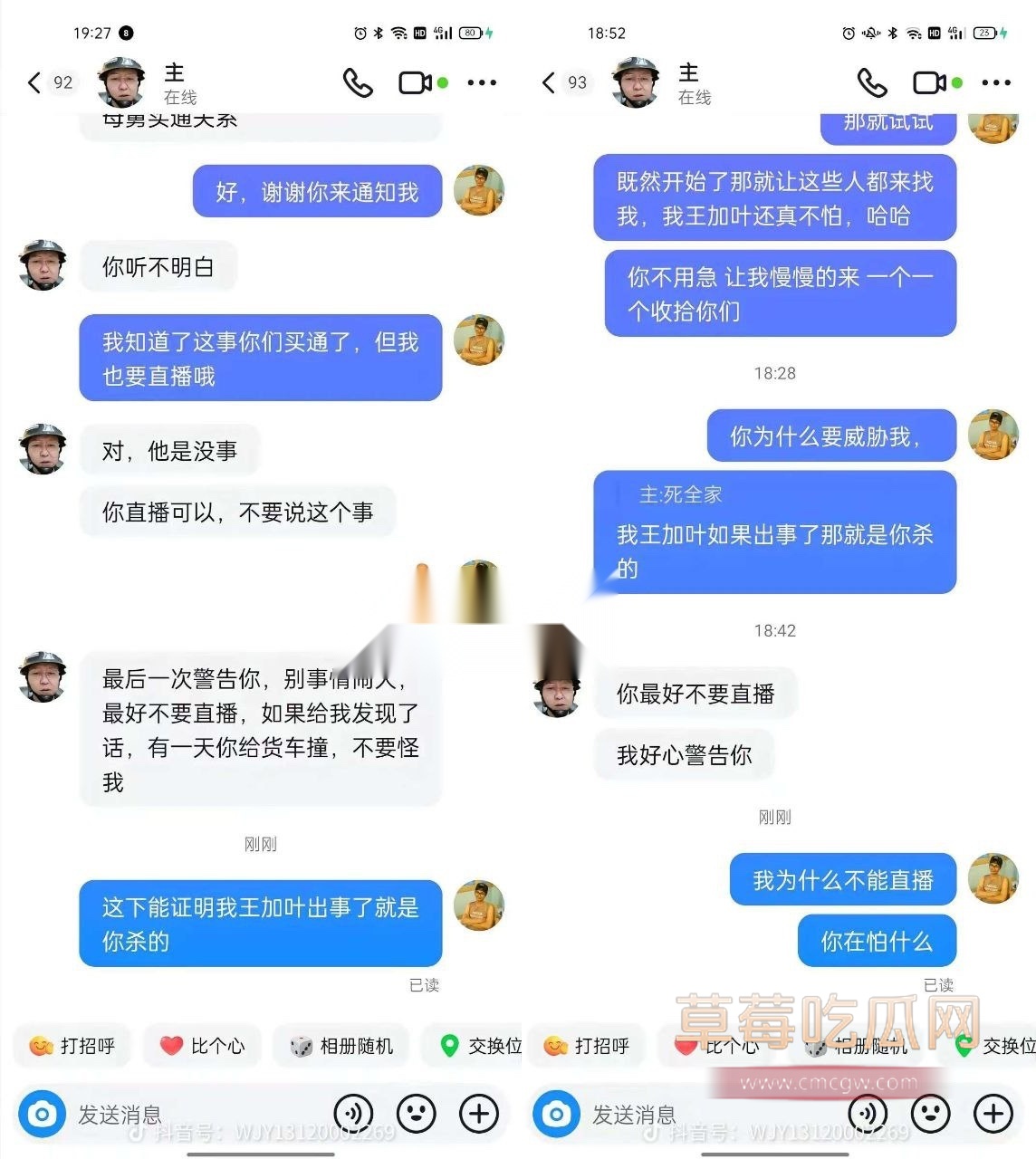 王家禧姐姐王加叶发视频曝光3.jpg 王家禧姐姐王加叶发视频曝光3.jpg