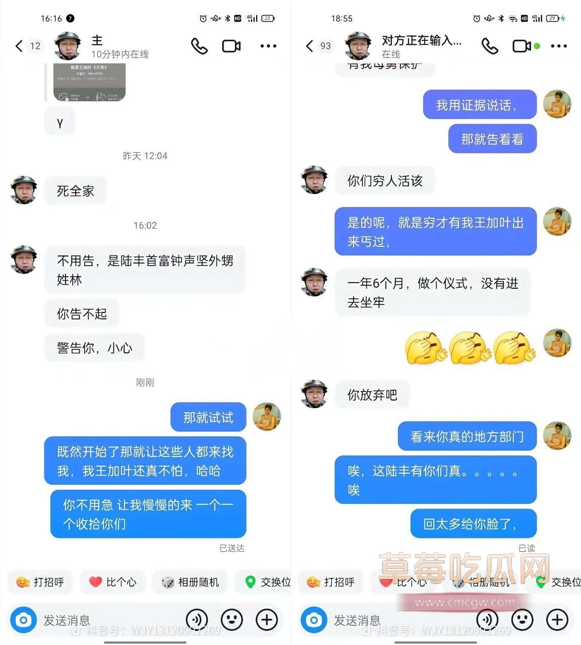 王家禧姐姐王加叶发视频曝光4.jpg 王家禧姐姐王加叶发视频曝光4.jpg