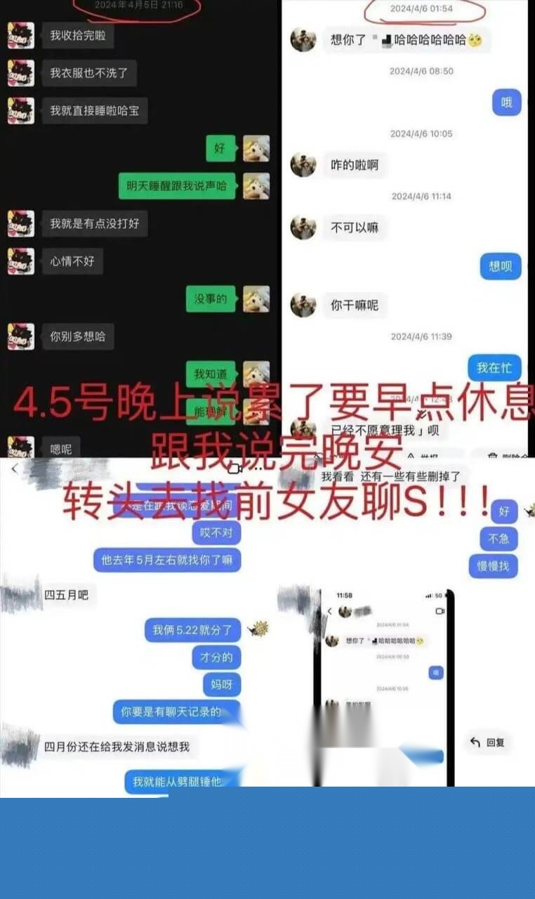 新疆男篮新星葛浩然被爆私生活混乱5.jpg