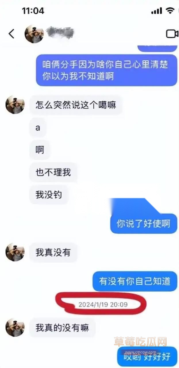 新疆男篮新星葛浩然被爆私生活混乱10.jpg