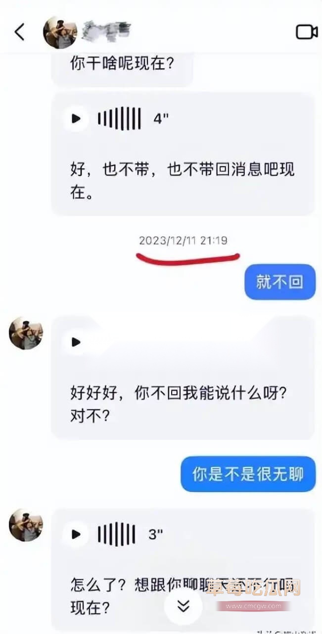 新疆男篮新星葛浩然被爆私生活混乱12.jpg