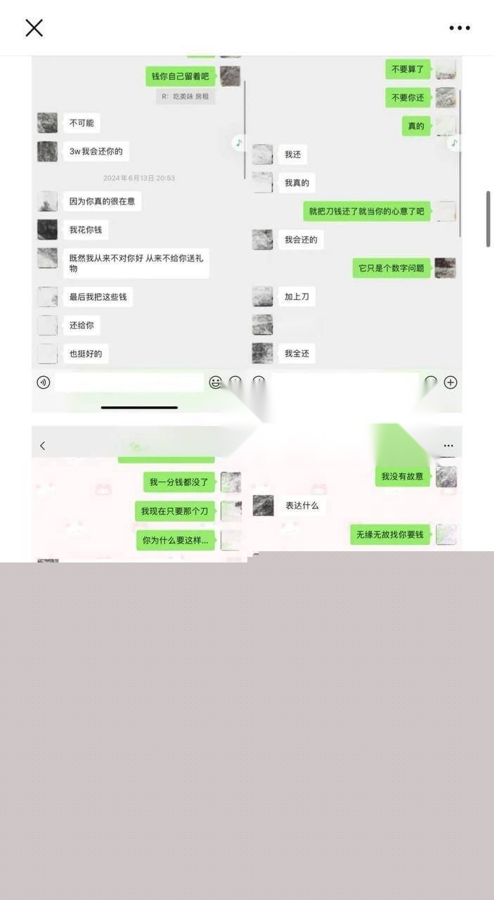 百万女网红凛子同学手撕渣男4.jpg 百万女网红凛子同学手撕渣男4.jpg