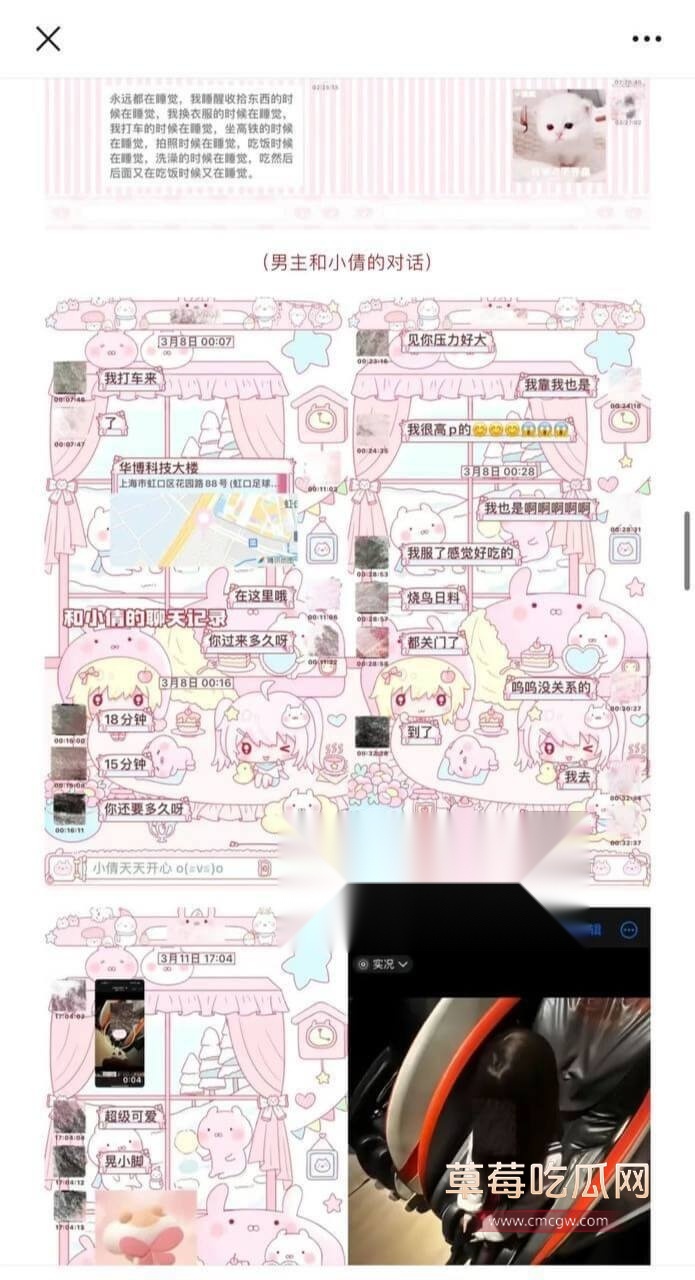 百万女网红凛子同学手撕渣男8.jpg 百万女网红凛子同学手撕渣男8.jpg