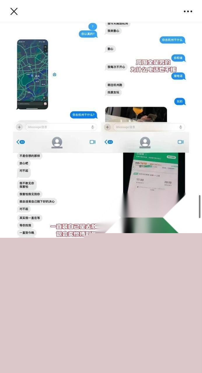 百万女网红凛子同学手撕渣男11.jpg 百万女网红凛子同学手撕渣男11.jpg