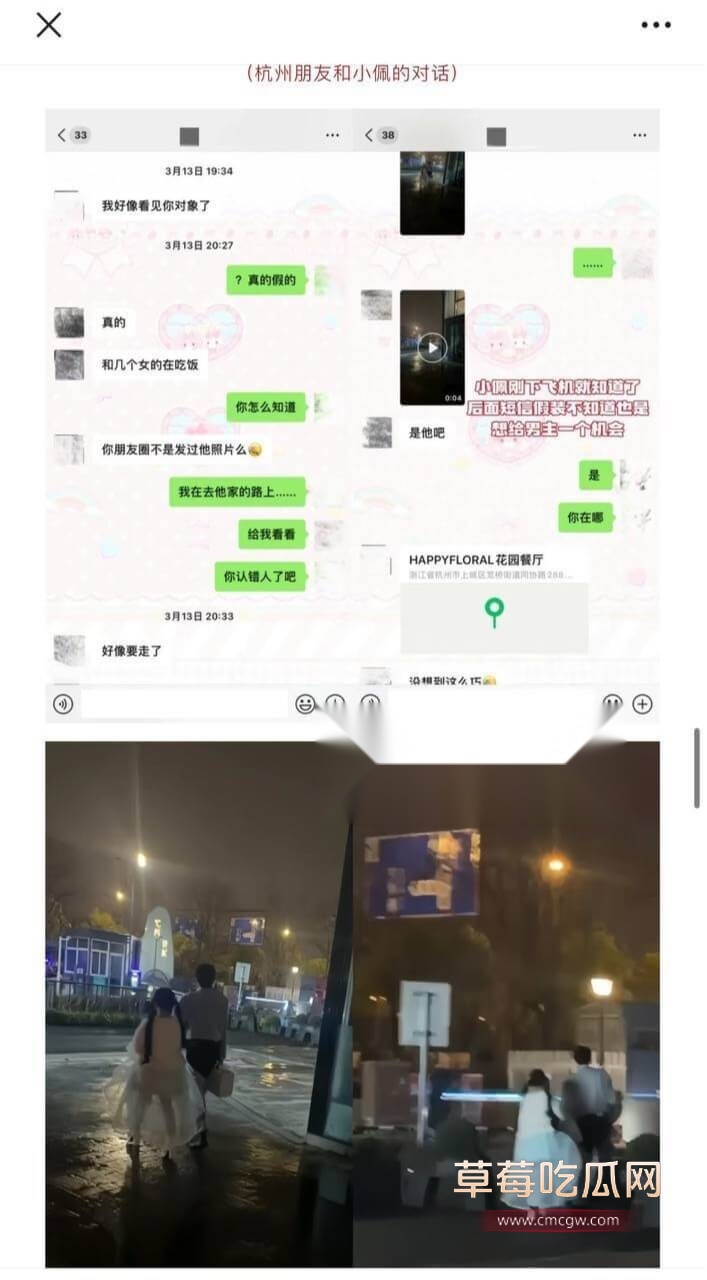 百万女网红凛子同学手撕渣男12.jpg 百万女网红凛子同学手撕渣男12.jpg