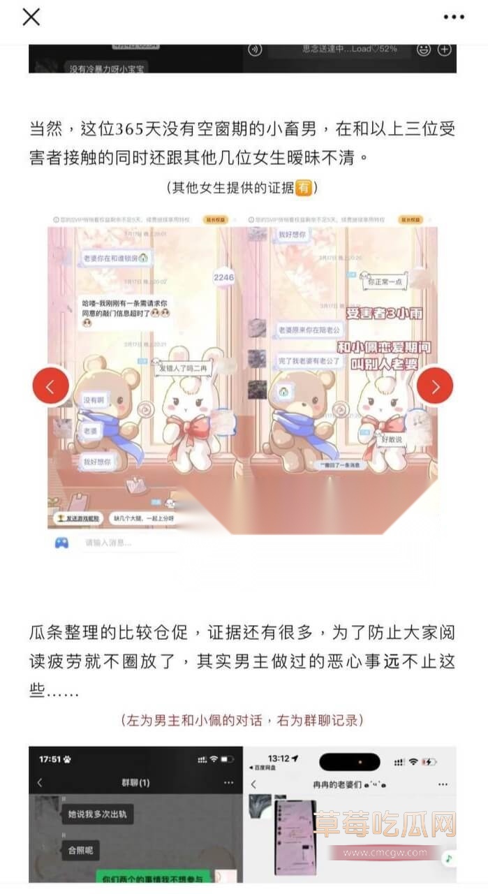 百万女网红凛子同学手撕渣男20.jpg 百万女网红凛子同学手撕渣男20.jpg