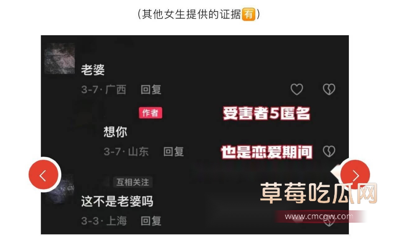 百万女网红凛子同学手撕渣男22.jpg 百万女网红凛子同学手撕渣男22.jpg