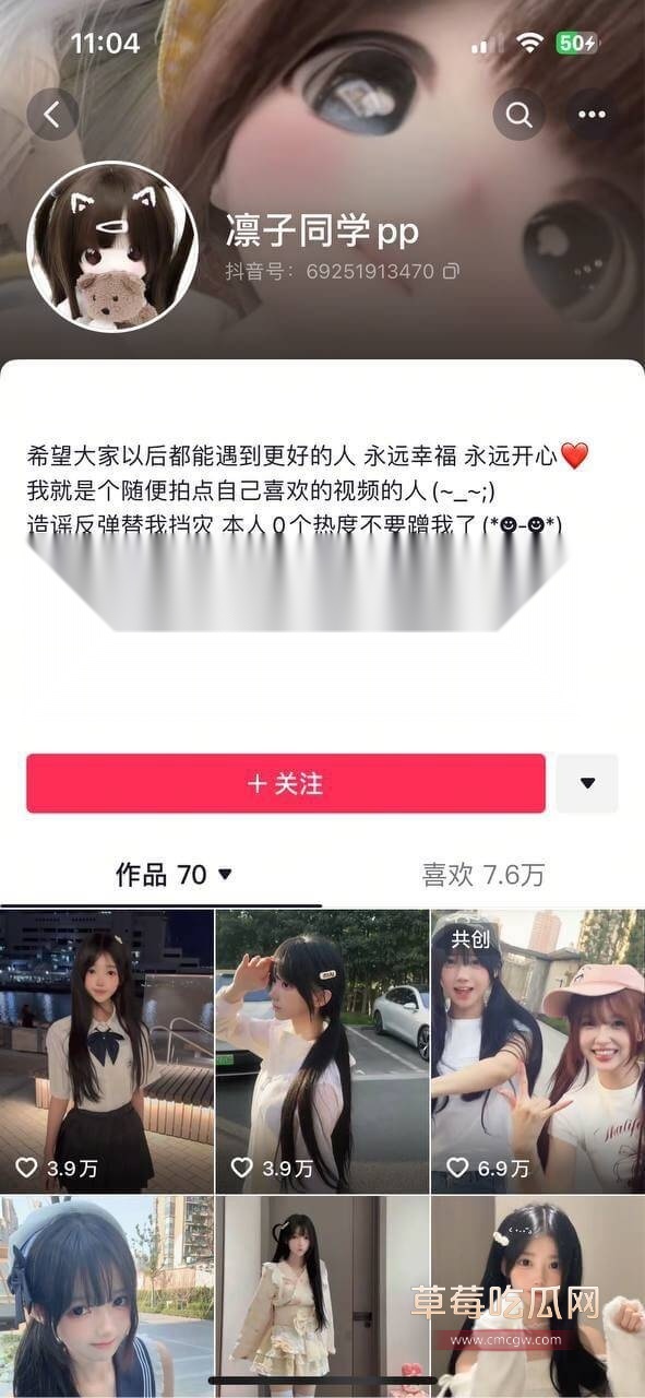 百万女网红凛子同学手撕渣男25.jpg 百万女网红凛子同学手撕渣男25.jpg